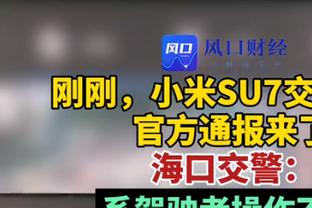 米体：张康阳视频连线国米全队，鼓励球队并祝愿他们拿下意超杯